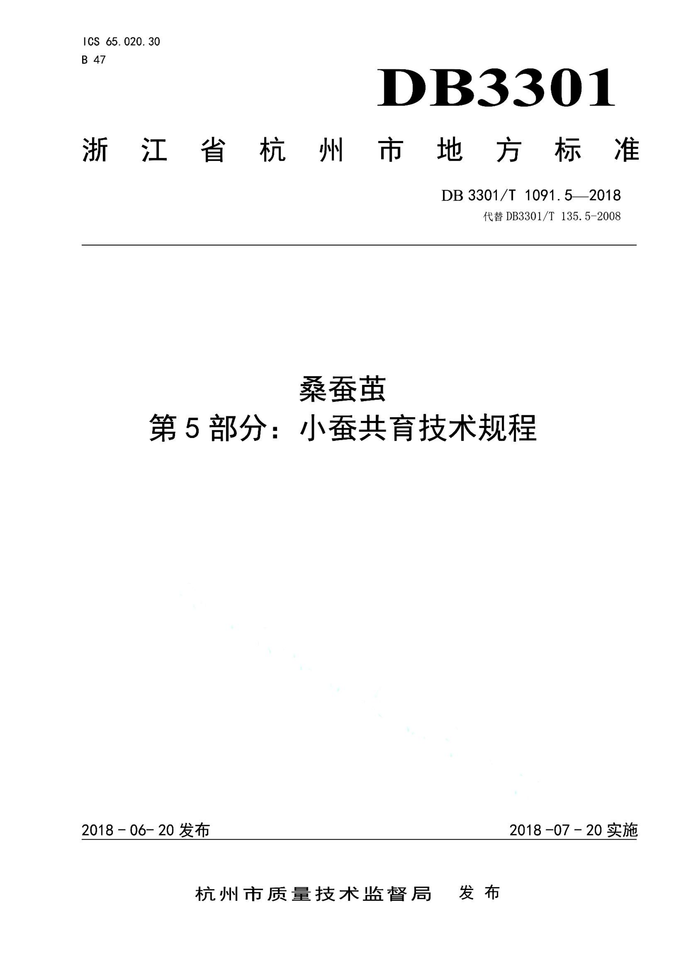 资源详情图